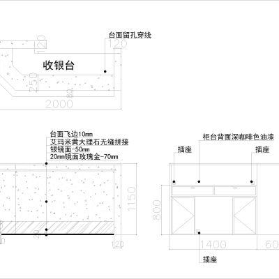 商场店铺珠宝店CAD施工图，平面图，柜台，吧台，服务台，接待台立面图