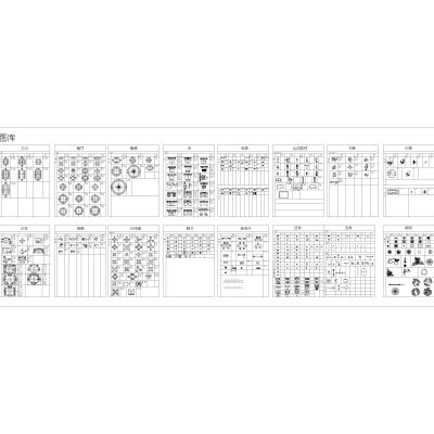 商业空间，工装系列综合CAD图库，公装办公图集，餐饮，健身，桌椅沙发施工图素材合集