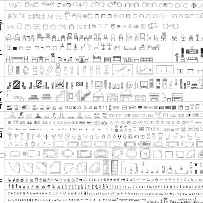CAD家装工装综合图库大全，办公会议桌椅，沙发，电器，餐厅桌椅，植物，装饰，洁具，施工图素材合集
