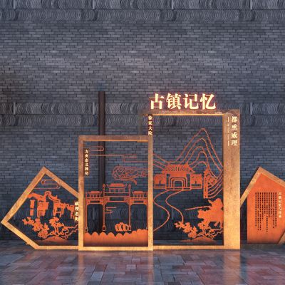 现代古镇商业街入口景墙3D模型