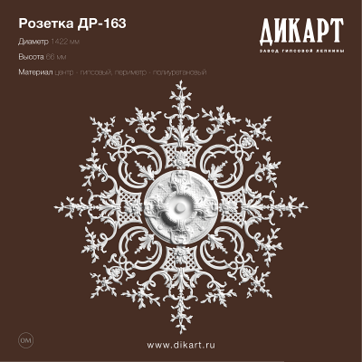 墙体门窗结构,雕花石膏