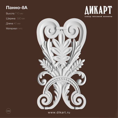 墙体门窗结构,雕花石膏