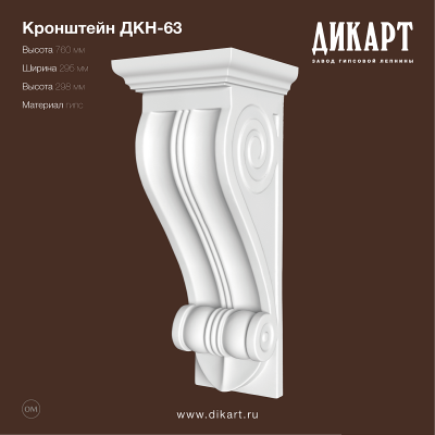 墙体门窗结构,雕花石膏