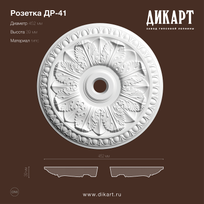 墙体门窗结构,雕花石膏