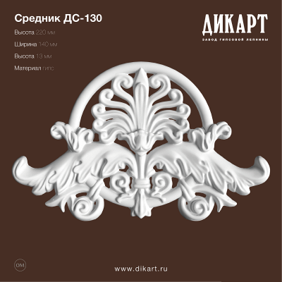 墙体门窗结构,雕花石膏