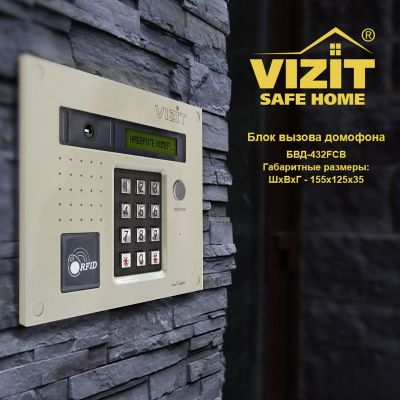 电器电子设备,投影电话门铃