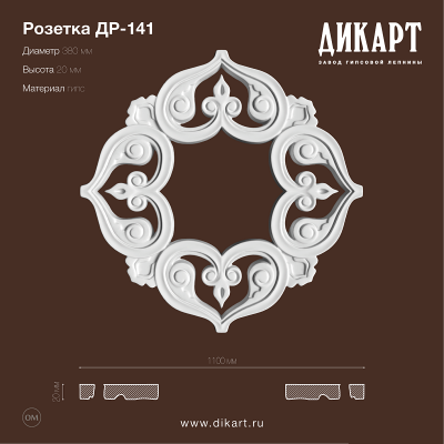 墙体门窗结构,雕花石膏