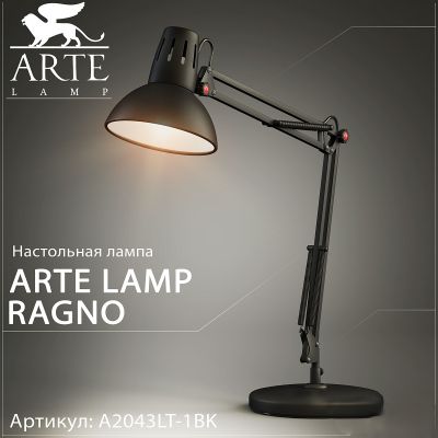 灯具,台灯,工业台灯