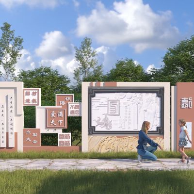 新中式校园文化景墙_浮雕墙