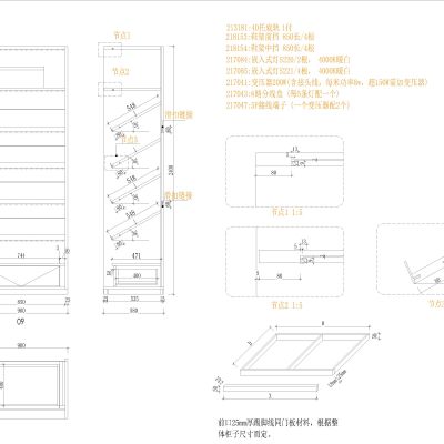定制家居家具标准设计规范工艺cad图纸合集