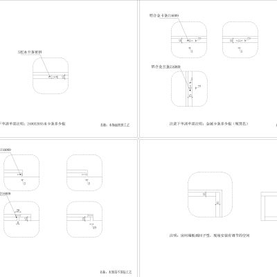 定制家居家具标准设计规范工艺cad图纸合集，集成墙板，橱柜，衣柜，门工艺大样图集