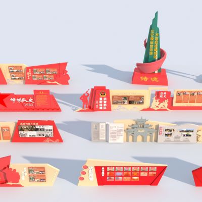 现代党建文党建军队宣传栏3D模型