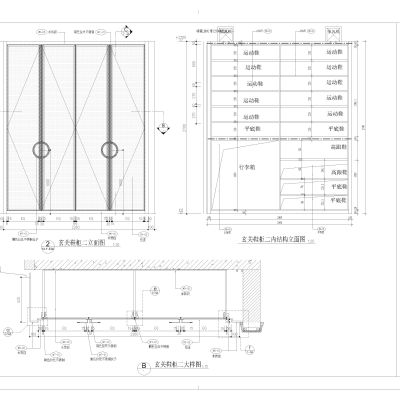 定制家居家具标准设计制图规范工艺cad图纸鞋柜节点详图