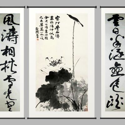 新中式字画组合