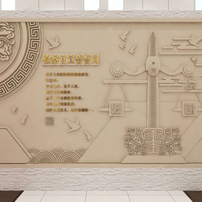 新中式检察院大厅浮雕文化宣传墙