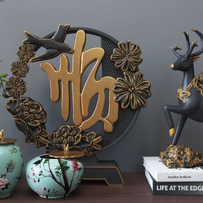 现代新中式陈设摆件