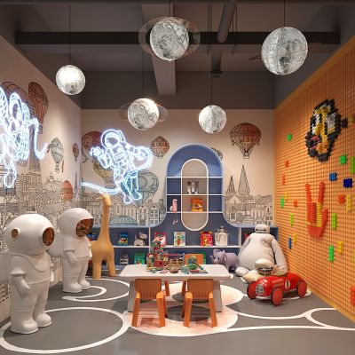 现代儿童玩耍区