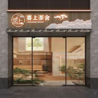 中式茶馆门头门面
