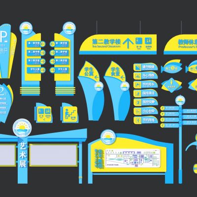 现代校园导视牌_指示牌 警示牌 指引牌_门牌_宣传栏_路标3D模型