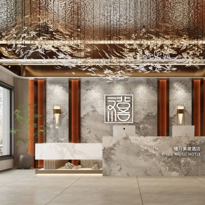 新中式酒店大堂前台