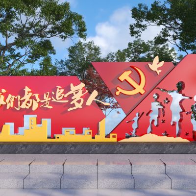 现代党建雕塑小品3D模型