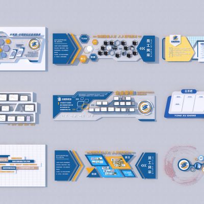 现代企业文化墙_企业宣传墙3D模型
