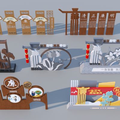 现代廉政雕塑小品3D模型