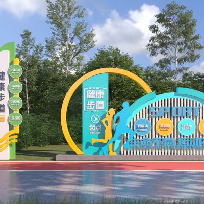 现代运动雕塑小品_公园运动导视牌3D模型