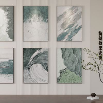 现代肌理装饰画组合3D模型