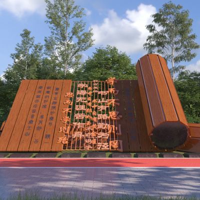 新中式学校竹简书籍雕塑小品3D模型