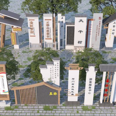 新中式乡村标识牌_民俗文化墙