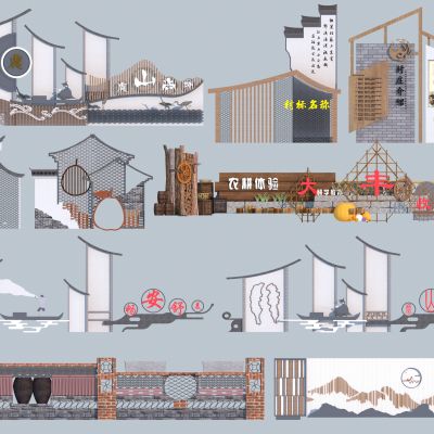 新中式乡村景墙