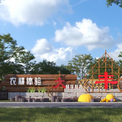 中式乡村民俗景墙3D模型