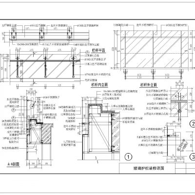 玻璃护栏装修详图