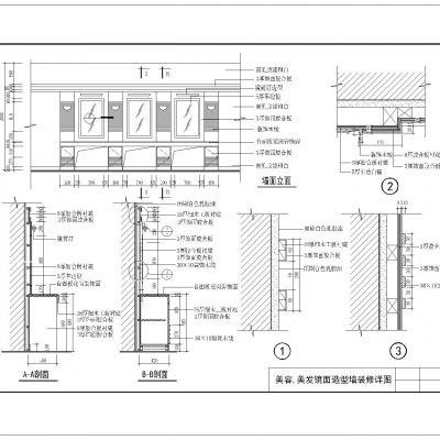 美容,美发镜面造型墙装修详图