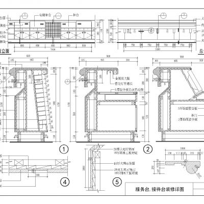 餐饮分菜柜装修详图