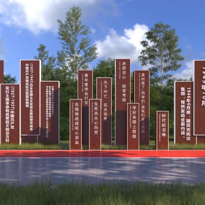 现代党建雕塑小品3D模型