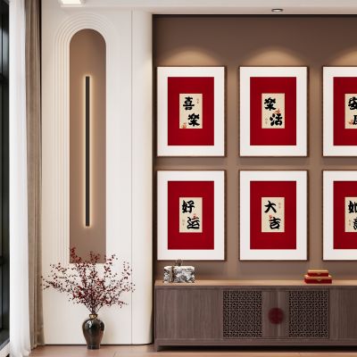 新中式挂画 装饰画 挂画组合 画 山水画 中式画