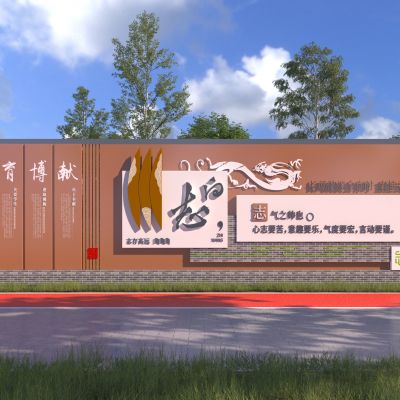 现代校园历史文化景墙3D模型