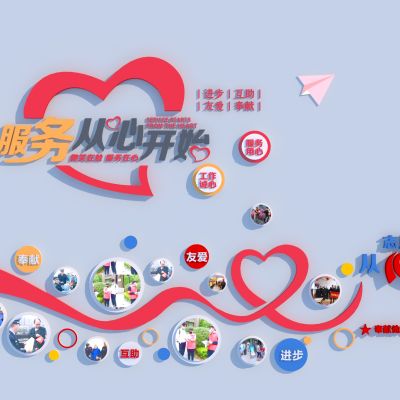 现代党建文化墙