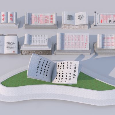 中式城市雕塑小品学校竹简书籍雕塑3D模型