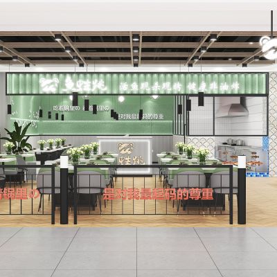 现代鱼蛙跳烤鱼餐厅，烤鱼桌椅组合，电饭煲，饮料机，鱼缸