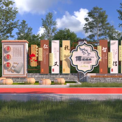 现代校园历史文化景墙3D模型