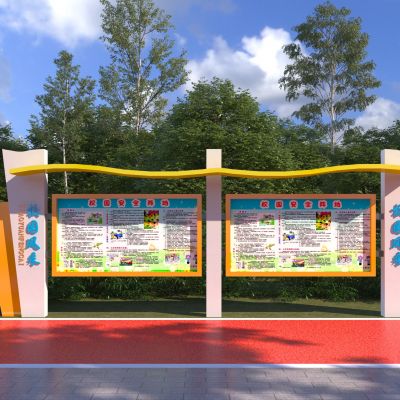 现代校园宣传栏3D模型