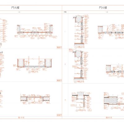 超细致节点详图（含动态拉伸块）