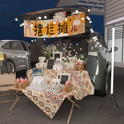 市集 夜市 摆摊 后备箱 美陈