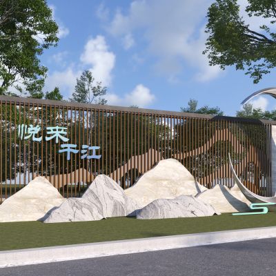 新中式乡村标识3D模型