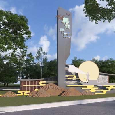 新中式乡村标识_精神堡垒3D模型