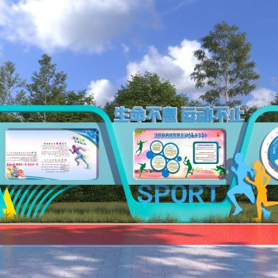 现代运动元素宣传栏3D模型