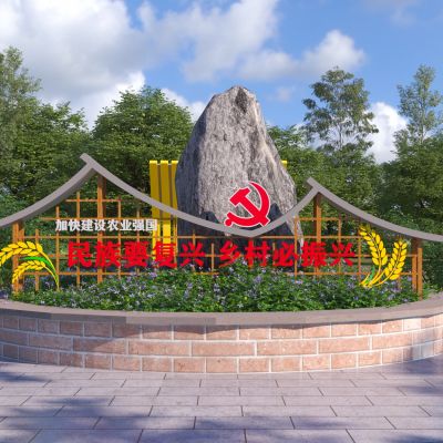 现代乡村雕塑小品3D模型